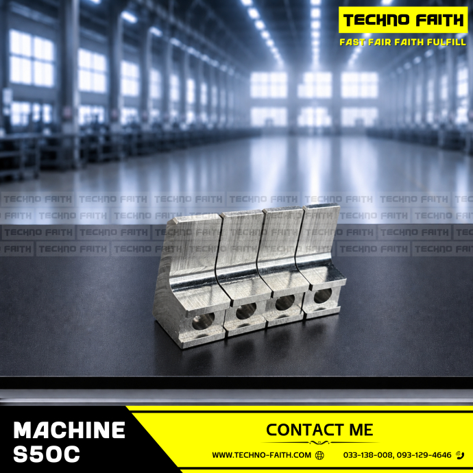 MACHINE PART
